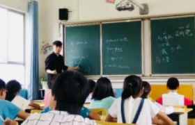 2018暑期我校同学贵州支教行