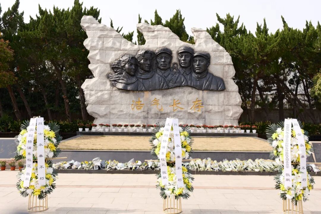 上实剑桥动态｜清明祭英烈，共...