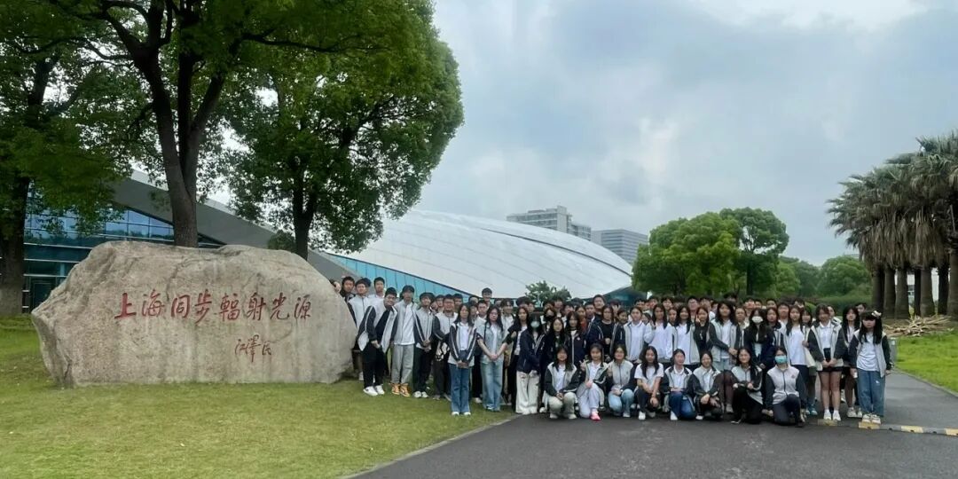 上实剑桥动态 | 研学活动：走进...