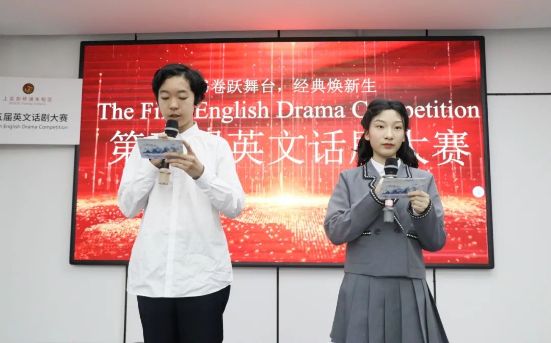 上实剑桥动态 | 第五届英语话剧...