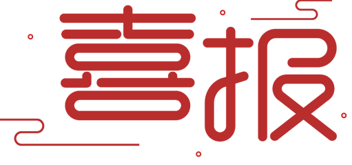 上实剑桥动态 | AMC澳大利亚数...