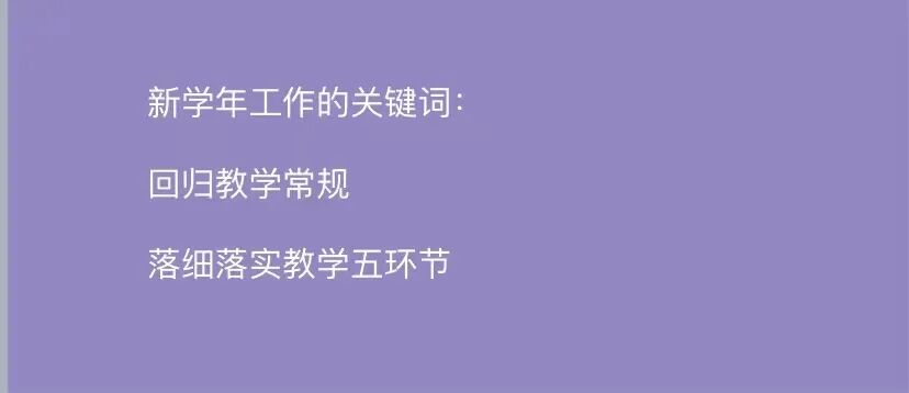 上实剑桥动态 | 教师培训系列活...