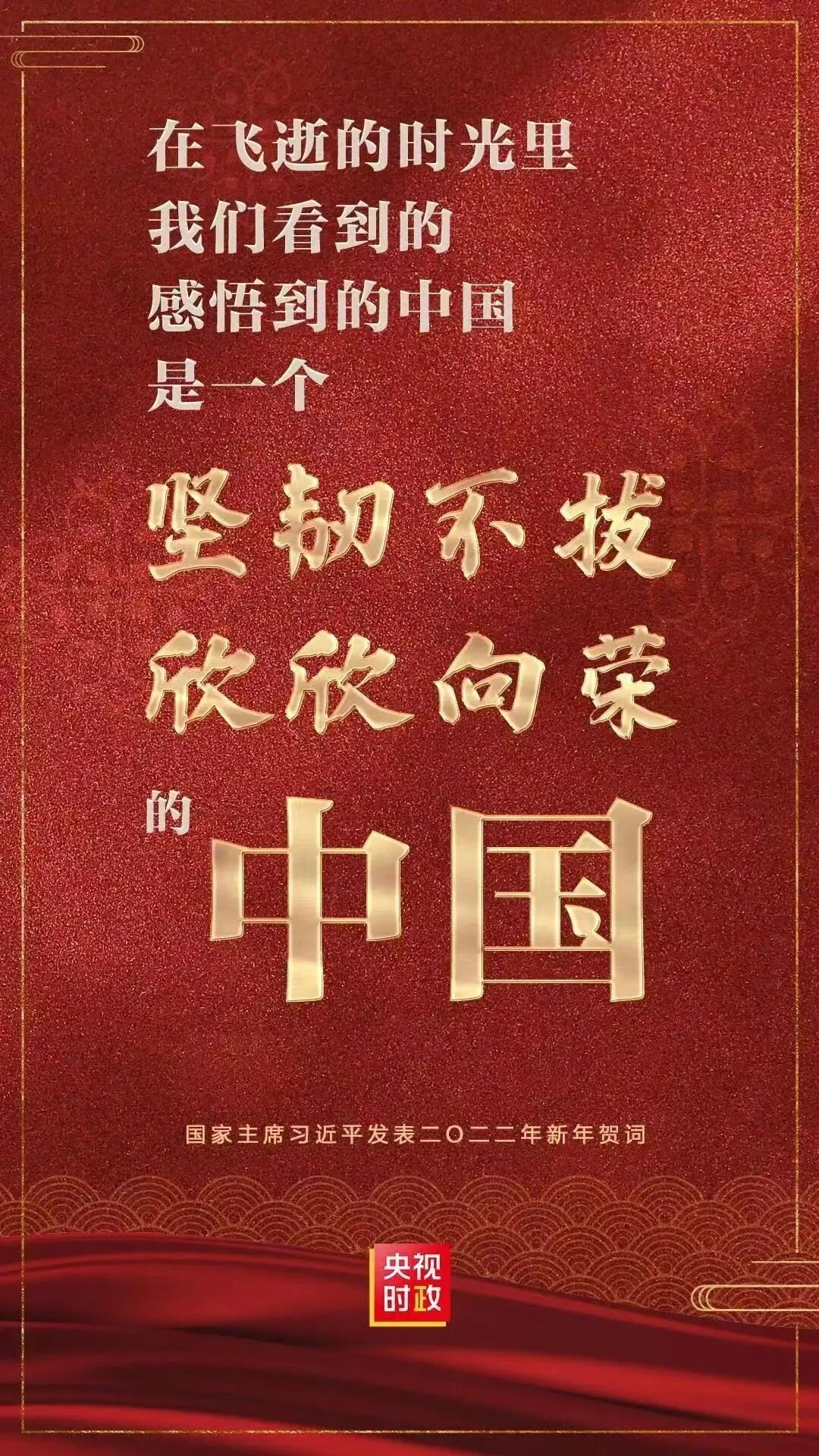 上实剑桥 ｜ 2022，我希望