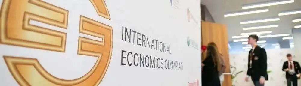 上实剑桥喜报 | 国际经济学奥林...