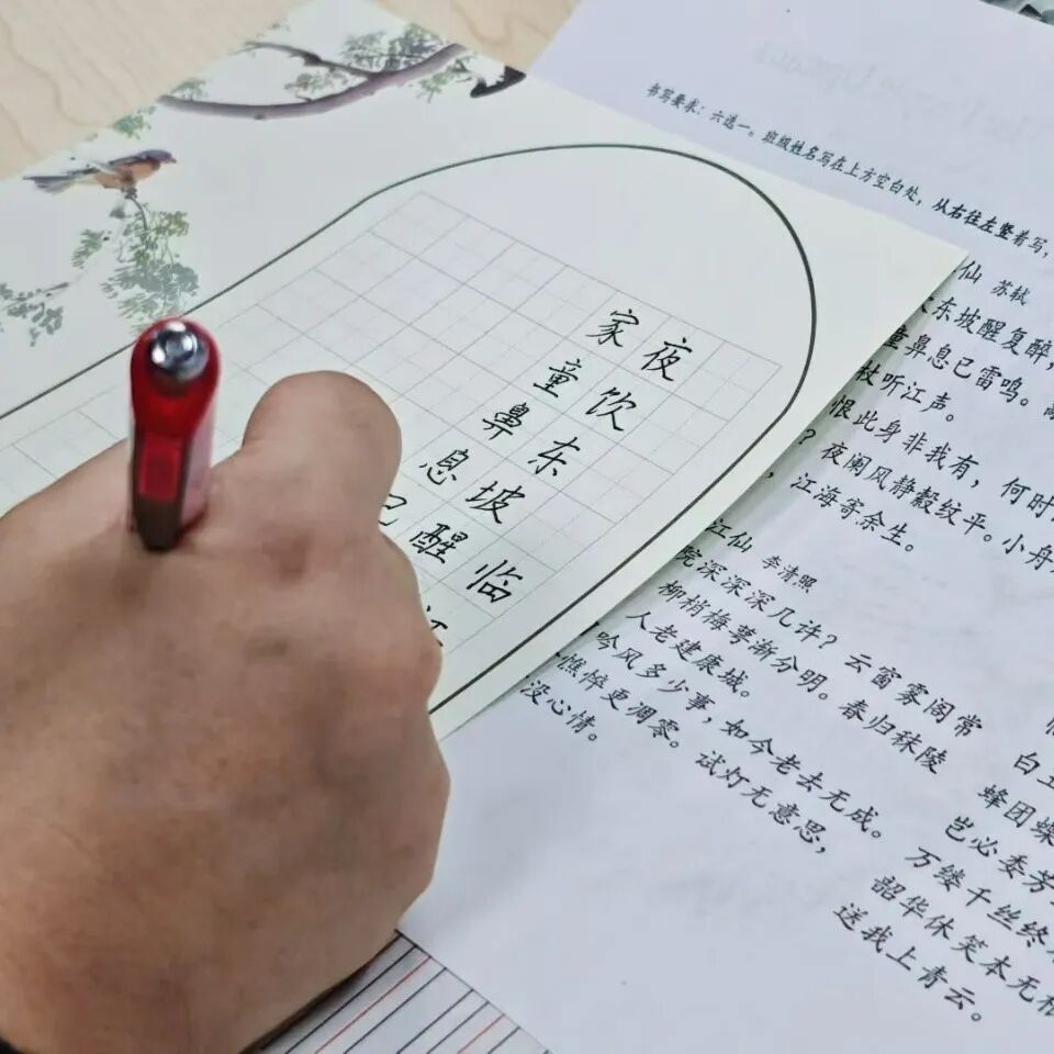 上实剑桥动态｜秋季书法大赛：...