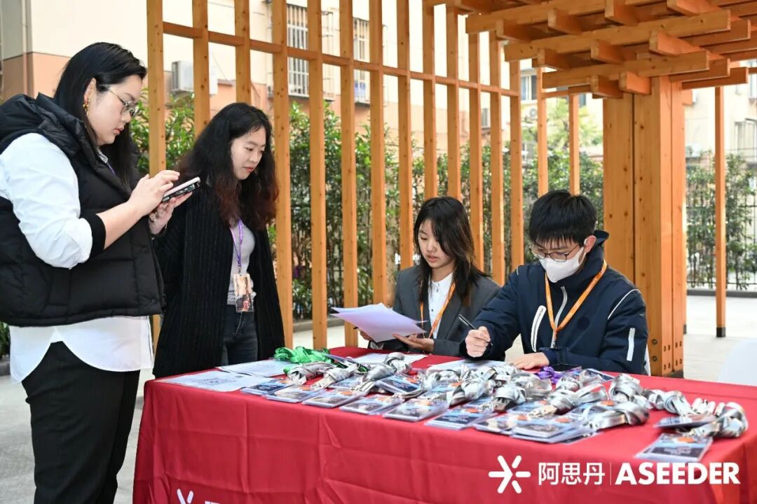 上实剑桥动态 | 2025 Asia Bus...